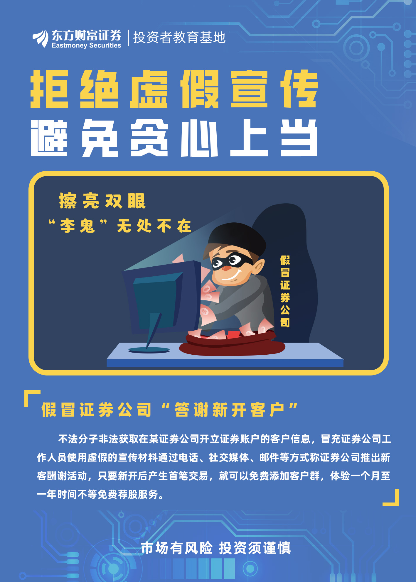 生不如死打一准确生肖,警惕虚假宣传,时代解答解释落实